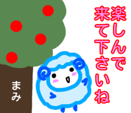 namae from sticker mami keigo sticker #13862839