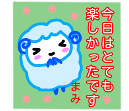 namae from sticker mami keigo sticker #13862841