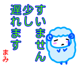 namae from sticker mami keigo sticker #13862843