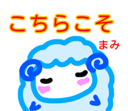 namae from sticker mami keigo sticker #13862844