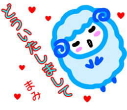 namae from sticker mami keigo sticker #13862845