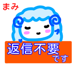 namae from sticker mami keigo sticker #13862850