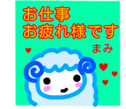 namae from sticker mami keigo sticker #13862851