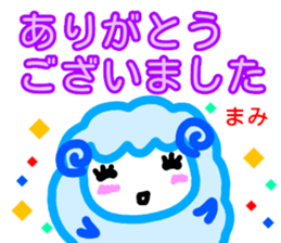 namae from sticker mami keigo sticker #13862856