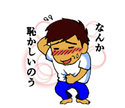 Hiroshima dialect old guy sticker #13862862