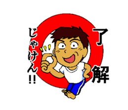 Hiroshima dialect old guy sticker #13862863