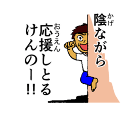 Hiroshima dialect old guy sticker #13862866