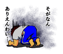 Hiroshima dialect old guy sticker #13862867