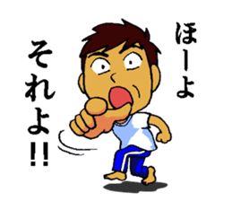 Hiroshima dialect old guy sticker #13862868