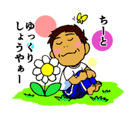 Hiroshima dialect old guy sticker #13862869