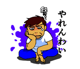 Hiroshima dialect old guy sticker #13862873