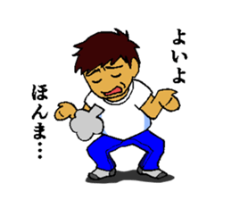 Hiroshima dialect old guy sticker #13862874