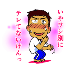 Hiroshima dialect old guy sticker #13862881
