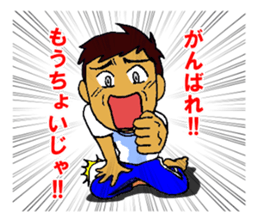 Hiroshima dialect old guy sticker #13862882