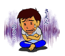 Hiroshima dialect old guy sticker #13862884