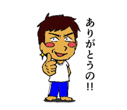 Hiroshima dialect old guy sticker #13862885