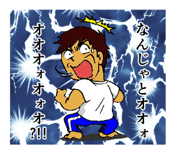 Hiroshima dialect old guy sticker #13862888