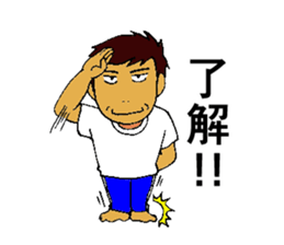 Hiroshima dialect old guy sticker #13862897