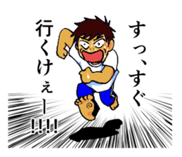 Hiroshima dialect old guy sticker #13862900