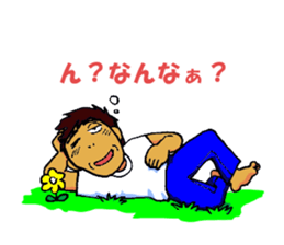 Hiroshima dialect old guy sticker #13862901