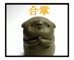 hanimation[haniwa+animation] Sticker 3 sticker #13862907