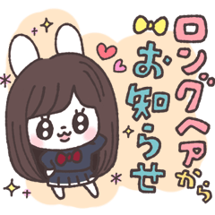 Long hair girl rabbit