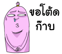 Mr.Nam sticker #13862953