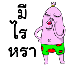 Mr.Nam sticker #13862955