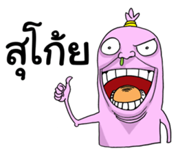 Mr.Nam sticker #13862961