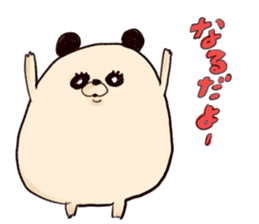 narumi`s name sticker #13863055