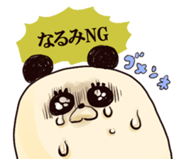 narumi`s name sticker #13863057