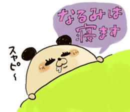 narumi`s name sticker #13863059