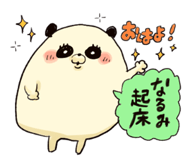 narumi`s name sticker #13863060