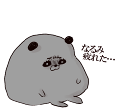 narumi`s name sticker #13863062