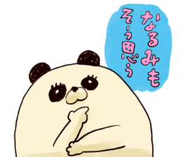 narumi`s name sticker #13863064