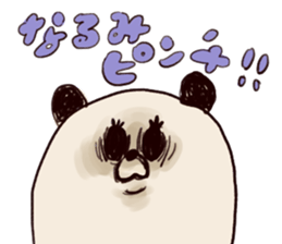 narumi`s name sticker #13863065