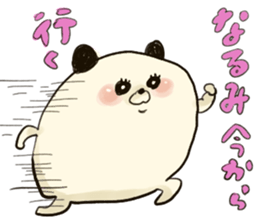 narumi`s name sticker #13863066