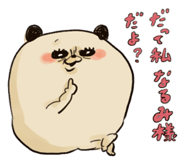 narumi`s name sticker #13863068