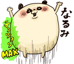 narumi`s name sticker #13863069