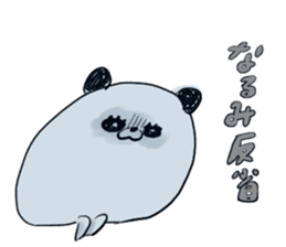 narumi`s name sticker #13863070