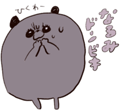 narumi`s name sticker #13863071