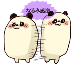 narumi`s name sticker #13863072