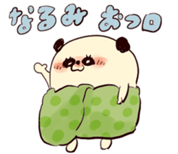 narumi`s name sticker #13863074