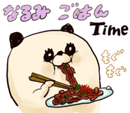 narumi`s name sticker #13863075