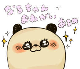 narumi`s name sticker #13863077