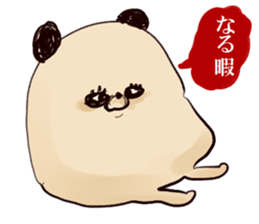 narumi`s name sticker #13863080