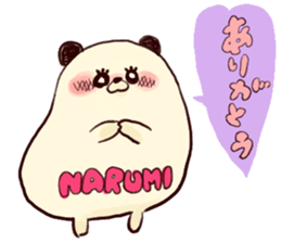 narumi`s name sticker #13863081