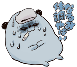 narumi`s name sticker #13863082