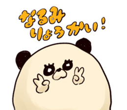 narumi`s name sticker #13863083