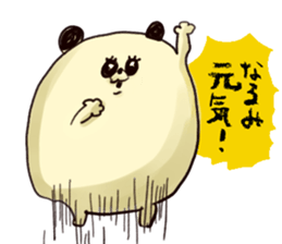 narumi`s name sticker #13863085